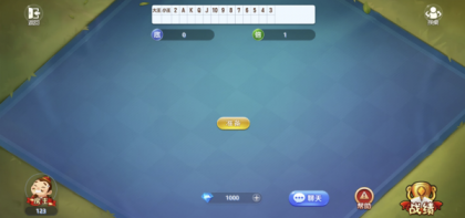 休闲斗地主小游戏源码 PHP版本 自适应手机端 带有管理后端-颜夕资源网-第18张图片