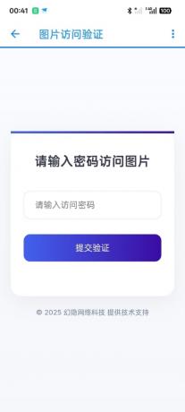 智链图床-图片转链接一体化统计-颜夕资源网-第17张图片