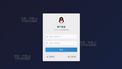 全网首发 彩虹云商城二开美化版 沉梦云Pro美化版 新增超多功能-颜夕资源网-第18张图片