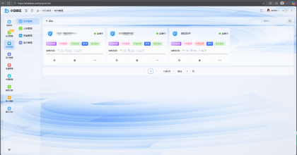 全新小白网络验证2.0 一键加密上线 EXE支持X32 X64 x86 兼容一切exe-颜夕资源网-第17张图片