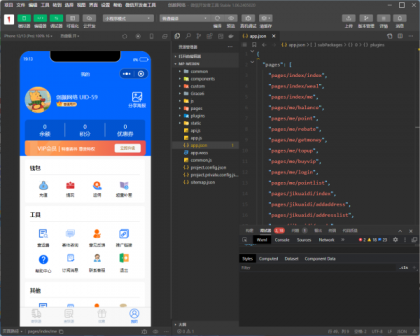 快递寄件小程序源码-颜夕资源网-第16张图片