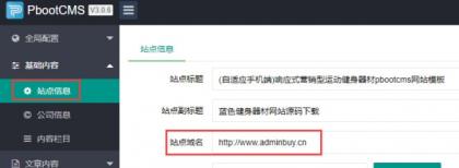 seo快排网站模板 大气的IT网络软件公司网站源码-颜夕资源网-第17张图片