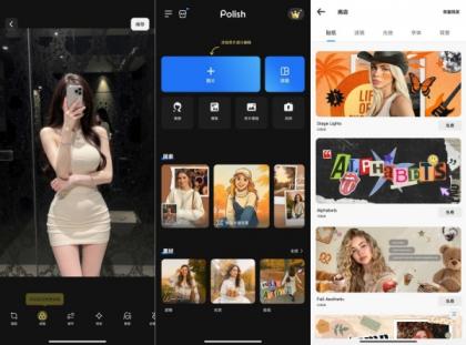 专业剪辑解锁版Ai智能剪辑-颜夕资源网-第14张图片
