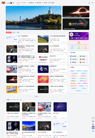 onenav导航源码一为主题wordpres主题工具箱主题模板网站源码搭建-颜夕资源网-第17张图片