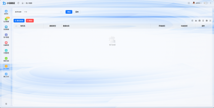 小白网络验证1.9 一键加密EXE支持X32 X64-颜夕资源网-第17张图片