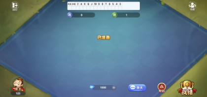 休闲斗地主小游戏源码 PHP版本 自适应手机端 带有管理后端-颜夕资源网-第17张图片