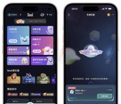 IOS|SOUL5.29.0解锁广场 防撤回 无水印下载 去广告-颜夕资源网-第14张图片