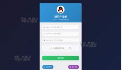 全网首发 彩虹云商城二开美化版 沉梦云Pro美化版 新增超多功能-颜夕资源网-第16张图片