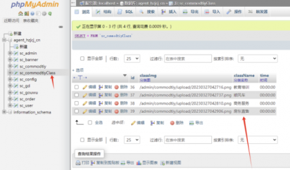全新UI购物商城系统源码-颜夕资源网-第18张图片