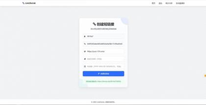 一个自建的短网址源码分享-颜夕资源网-第16张图片