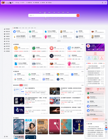onenav导航源码一为主题wordpres主题工具箱主题模板网站源码搭建-颜夕资源网-第16张图片