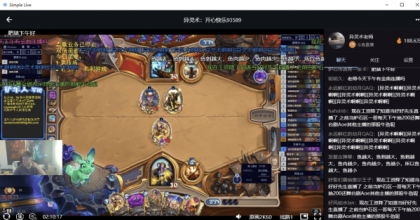 多平台直播聚合平台 simple_live 1.9.4-颜夕资源网-第15张图片