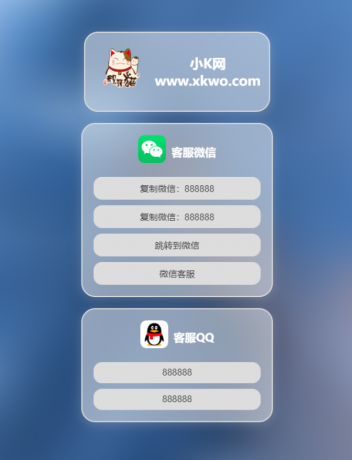 漂亮的导航引导页源码-颜夕资源网-第14张图片