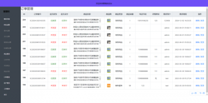 全新UI购物商城系统源码-颜夕资源网-第17张图片