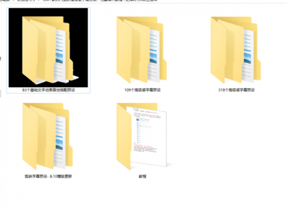 500+款 热门剪映高级感字幕预设，免费导入教程+支持8.0以上版本-颜夕资源网-第14张图片