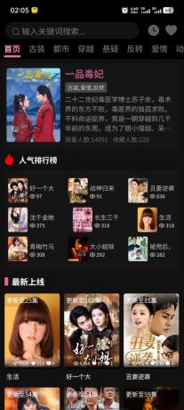 三端影视源码苹果cms自动采集电影视频网站源码手机H5源码带VIP-颜夕资源网-第14张图片