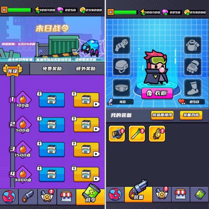 末日特工队 源码 割草类微信DY小游戏源码 Cocos Creator 非逆向-颜夕资源网-第14张图片