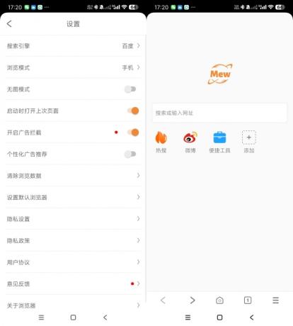 喵喵浏览器-快速无广浏览器-颜夕资源网-第14张图片
