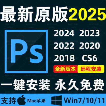 PS 2025 永久会员版 最新插件-颜夕资源网-第14张图片