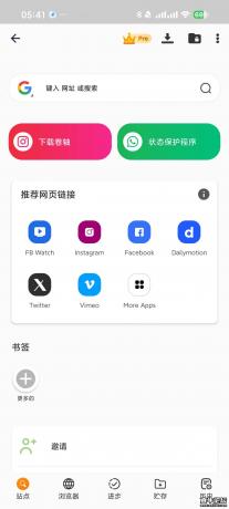 Rocks 4K顶级播放器内置推特～脸书无限制下载-颜夕资源网-第14张图片