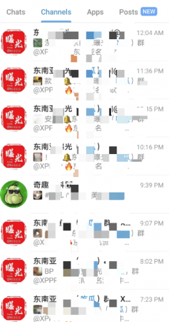 纸飞机最新可接收短信版-颜夕资源网-第14张图片