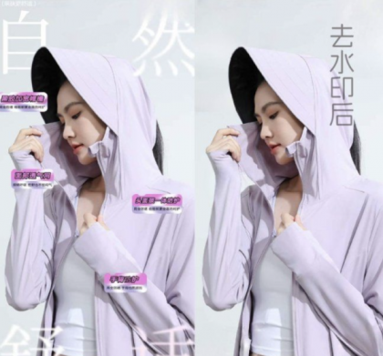 AI 消除及抠图 photo retouch 1.0.2-颜夕资源网-第16张图片