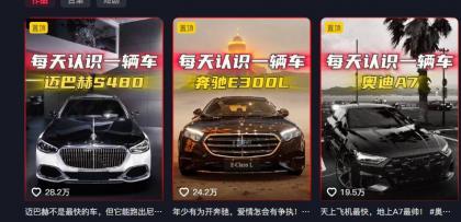 流量嘎嘎猛！用AI做汽车科普视频，讲述汽车故事视频教程，小白也能轻松上手-颜夕资源网-第15张图片