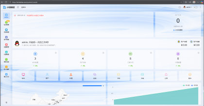 小白网络验证1.9 一键加密EXE支持X32 X64-颜夕资源网-第16张图片