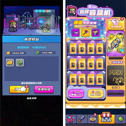 末日特工队 源码 割草类微信DY小游戏源码 Cocos Creator 非逆向-颜夕资源网-第17张图片