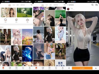 爱壁纸-高清壁纸/美女壁纸-颜夕资源网-第14张图片