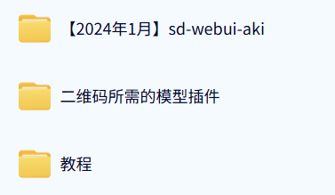 AI隐藏式二维码软件艺术二维码源码搭建使用制作生成教学-颜夕资源网-第17张图片
