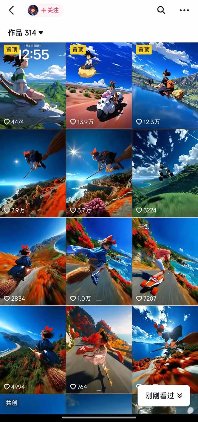 视频漫画新风口！AI 助你轻松原创，涨粉赚钱两不误！-颜夕资源网-第15张图片