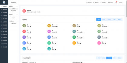 最新无授权东郊到家UI系统源码-颜夕资源网-第17张图片