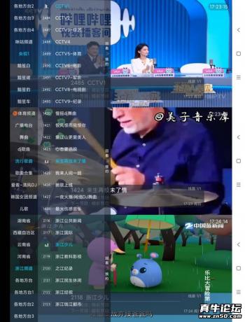 小鹦鹉TV电视直播超多频道内置黯笙系列-颜夕资源网-第14张图片