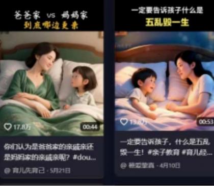 利用扣子工作流一键生成早教育儿类视频，几分钟教你搞定，实现月入万元-颜夕资源网-第15张图片