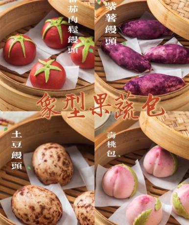 8款国潮中式馒头21款馅料技术配方教程花式馒头制作技术视频教程-颜夕资源网-第19张图片