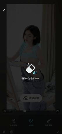 AIFoto 1.15.4 AI去除衣服 变性感-颜夕资源网-第16张图片