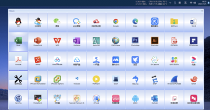 windows桌面l图标收纳软件-颜夕资源网-第15张图片