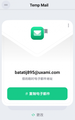 Mail v4.09一次性邮箱 临时注册利器‌‍‍‍‍‍‍‌‍‍‍‍‍‍‌‍‍‍‍‍‍-颜夕资源网-第14张图片