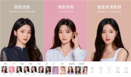 SODA v9.5.3 甜盐相机国际版，自然美颜相机，解锁VIP会员版-颜夕资源网-第14张图片