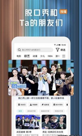 腾讯视频v9.02.35.30736去广告版_Rikkati，纯净观影无打扰！-颜夕资源网-第14张图片