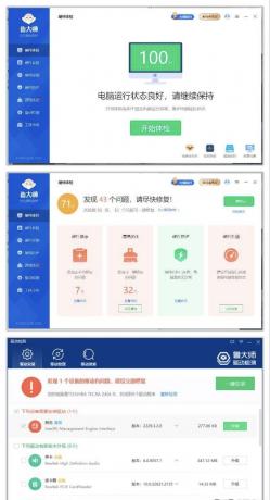 安卓漫画屋v8.0.10去广告版-内置多漫画源-颜夕资源网-第14张图片