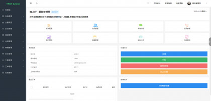 源支付v7开源版1.8.9源码附带云端源码+挂机软件-颜夕资源网-第17张图片