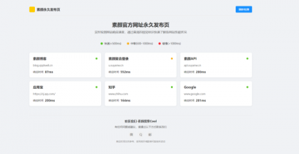 素颜个人主页网址永久发布页-颜夕资源网-第14张图片