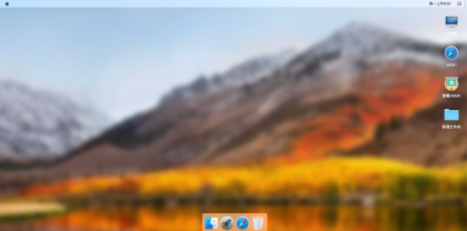 MACOS 桌面，H5 源码，流畅-颜夕资源网-第15张图片