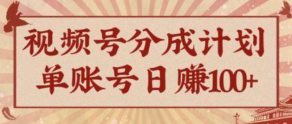 视频号分成计划，AI开花视频玩法，操作简单，10分钟一个，手把手教你操作-颜夕资源网-第14张图片