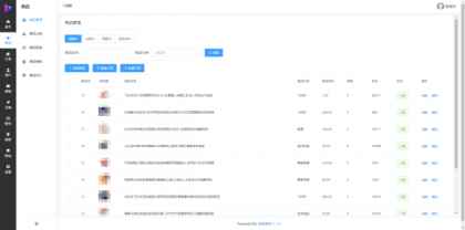 成人情趣商城系统源码02-颜夕资源网-第20张图片