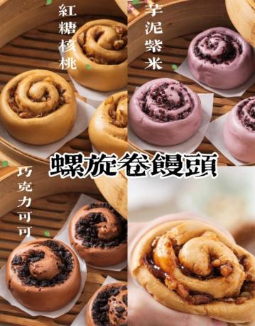 8款国潮中式馒头21款馅料技术配方教程花式馒头制作技术视频教程-颜夕资源网-第16张图片