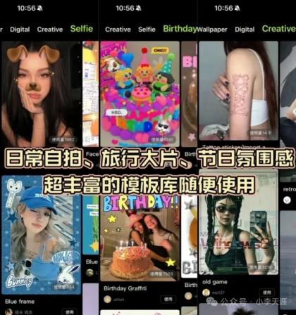 Hypic醒图国际版7.3.0-解锁永久会员-免登录-颜夕资源网-第16张图片