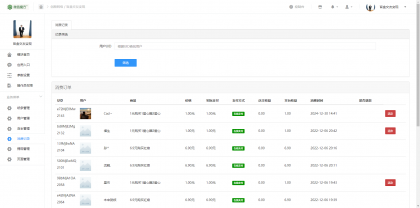 h5恋爱交友盲盒源码-颜夕资源网-第16张图片